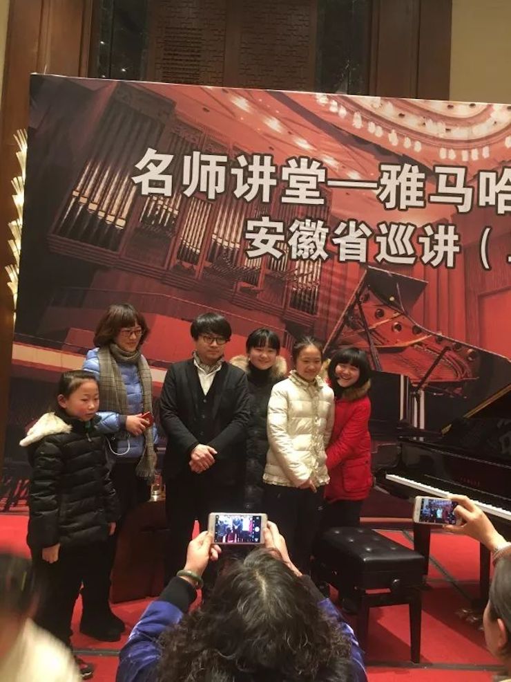 【报道】云顶集团艺术家宋思衡安徽巡讲·马鞍山站圆满结束(内含视频)