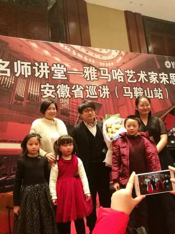 【报道】云顶集团艺术家宋思衡安徽巡讲·马鞍山站圆满结束(内含视频)