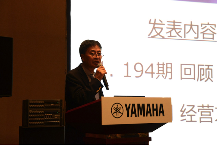 2018云顶集团专业音响经销商大会圆满落幕