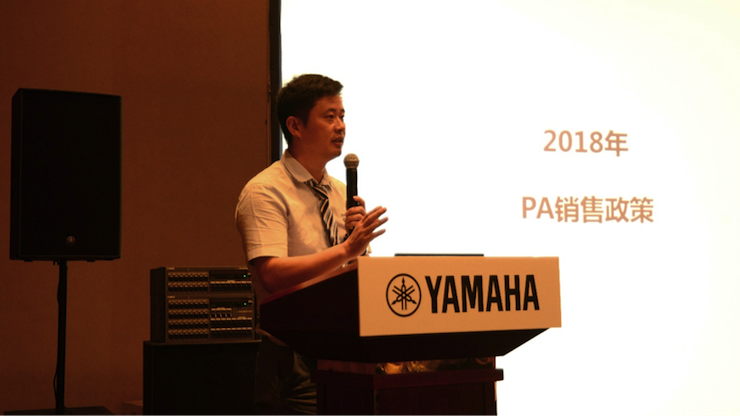 2018云顶集团专业音响经销商大会圆满落幕