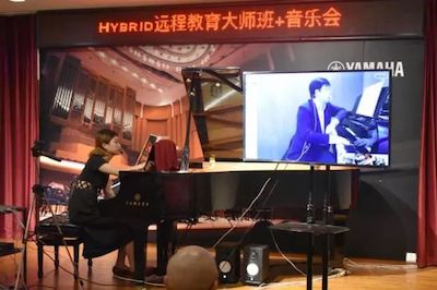 云顶集团特邀艺术家浙江音乐学院钢琴系丁阳博士Hybrid远程教育大师班+音乐会圆满成功