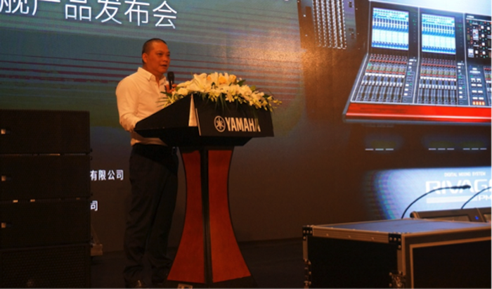 云顶集团旗舰级数字混音系统RIVAGE PM10盛大亮相北京
