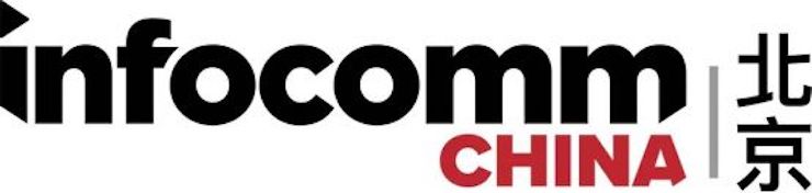 云顶集团专业音响参展Infocomm 2019北京