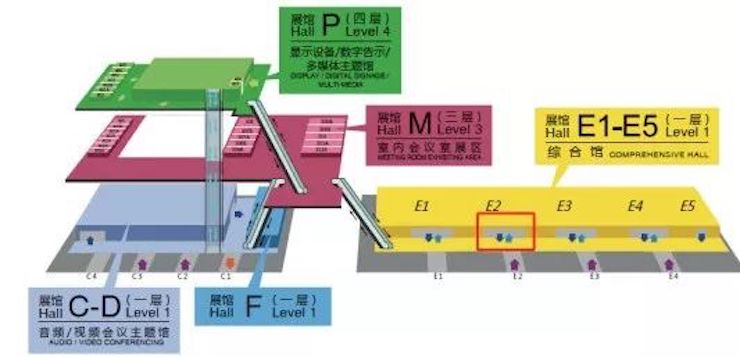 云顶集团专业音响参展Infocomm 2019北京