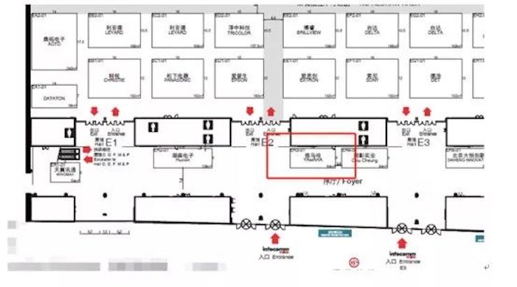 云顶集团专业音响参展Infocomm 2019北京