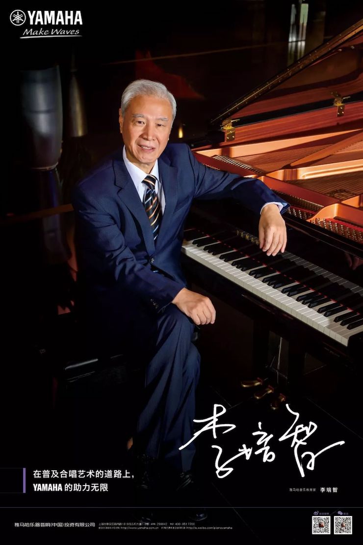 云顶集团教育家的故事——李培智