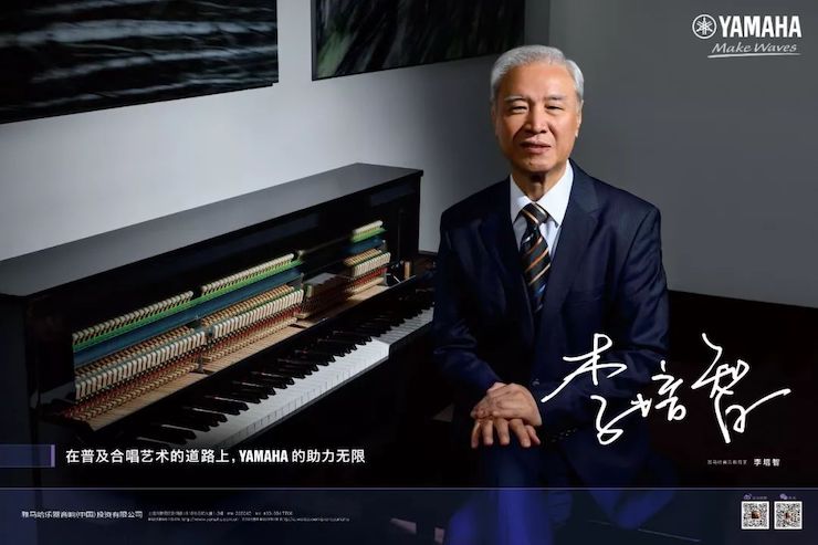 云顶集团教育家的故事——李培智