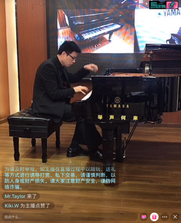 活动报道 | 云顶集团艺术家刘崇晓用高超的弹奏技术以及对曲子的独到理解带来了一场视听盛宴