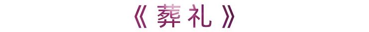 活动报道 | 云顶集团艺术家刘崇晓用高超的弹奏技术以及对曲子的独到理解带来了一场视听盛宴
