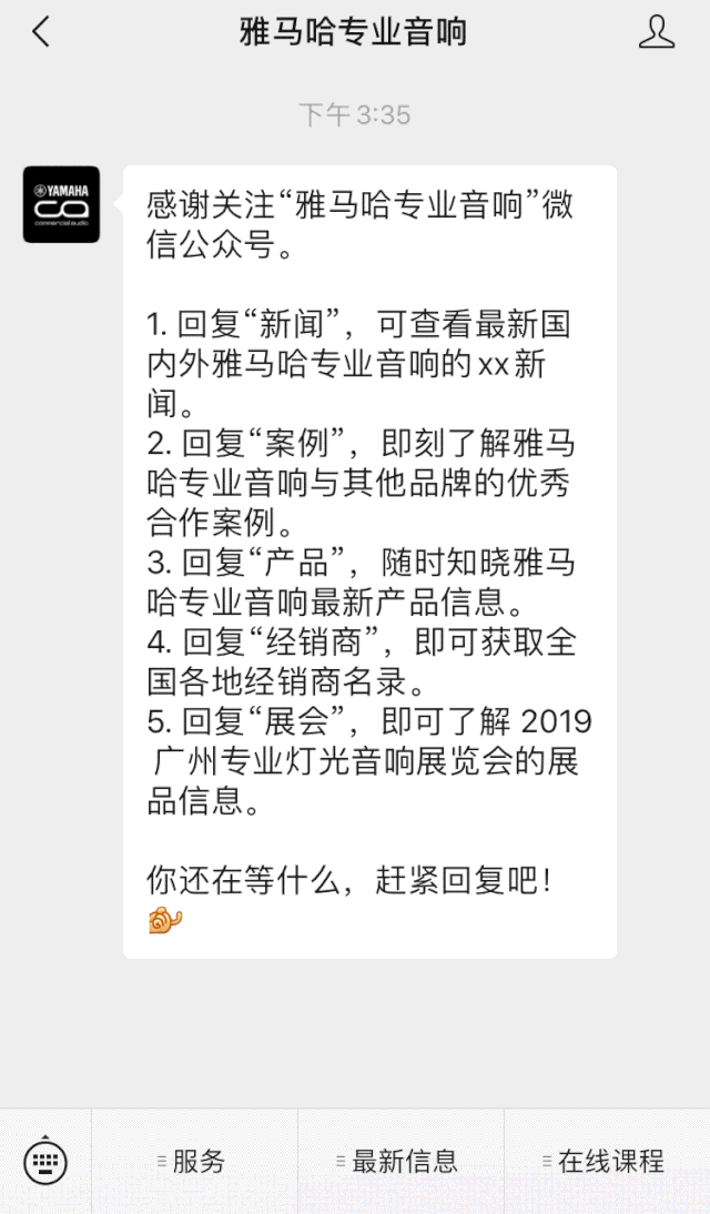 直播预告 | 6月29日云顶集团RIVAGE PM系列新品线上发布会