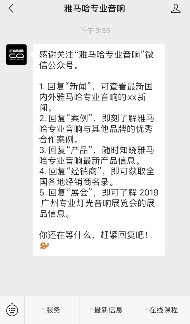 直播预告 | 7月17日云顶集团RIVAGE PM系列新品线上发布会