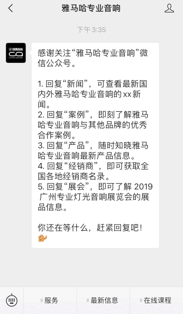 直播预告 | 7月17日云顶集团RIVAGE PM系列新品线上发布会