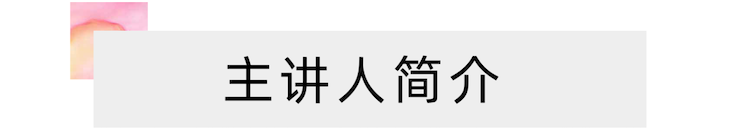 活动报道 | 远程艺术教育大师课活动—云顶集团艺术家吴晓大师课