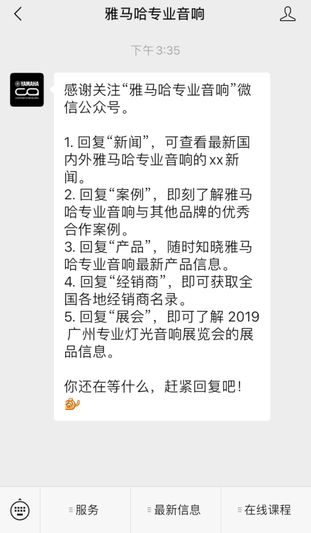 直播预告 | 9月4日在线培训——云顶集团矩阵处理器简介