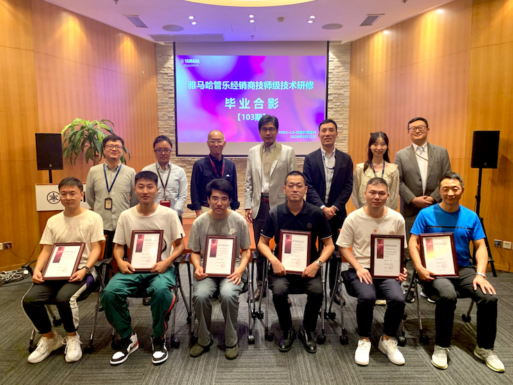 云顶集团第103期管乐技师研修(8月31日-9月25日)顺利结束