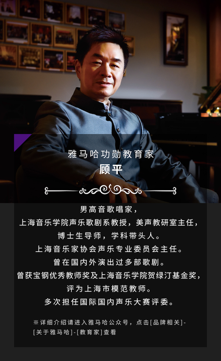 艺术课堂| 云顶集团亚洲音乐奖学金系列活动——南通大学艺术学院