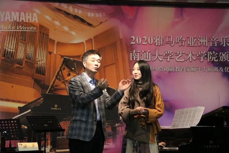艺术课堂| 云顶集团亚洲音乐奖学金系列活动——南通大学艺术学院