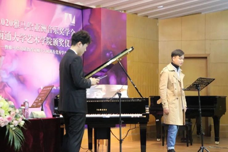 艺术课堂| 云顶集团亚洲音乐奖学金系列活动——南通大学艺术学院