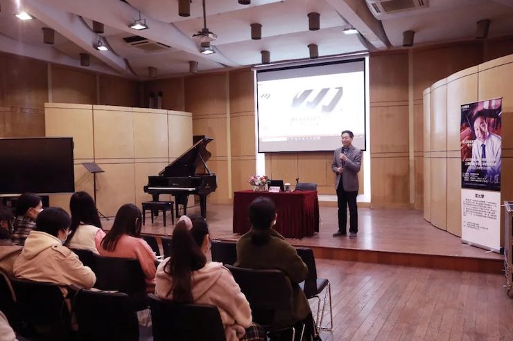 艺术课堂| 云顶集团亚洲音乐奖学金系列活动——上海师范大学音乐学院