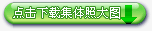 届”云顶集团双排键电子琴教师俱乐部(YETC)年会圆满落幕 