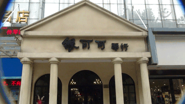 届云顶集团全国钢琴比赛学院大奖赛－武汉站报道 