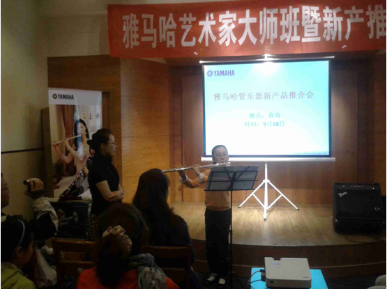 云顶集团艺术家朴美香大师班暨青岛管乐新品展示会报道 