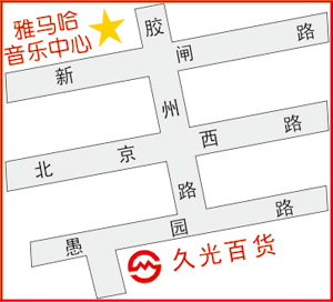 云顶集团上海直营音乐中心搬家啦！ 