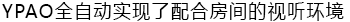 6.更加真实，更加轻便