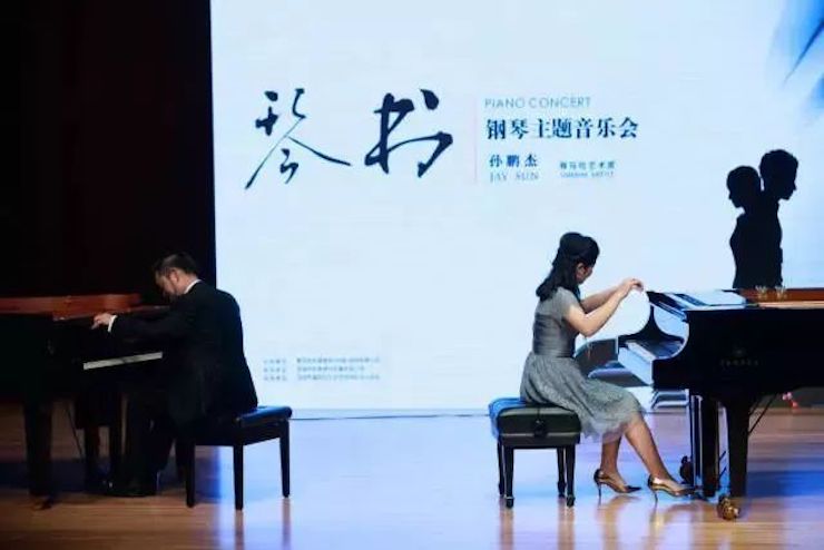 【报道】云顶集团艺术家孙鹏杰《琴书》主题音乐会深圳演出获得巨大成功！