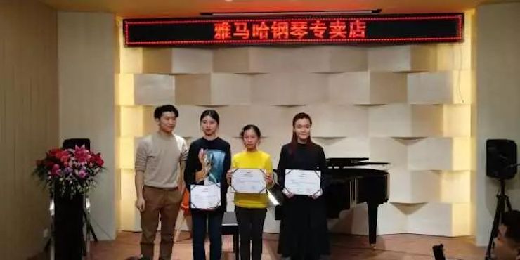【报道】2018云顶集团艺术家鲍释贤钢琴独奏音乐会-增城站圆满落幕