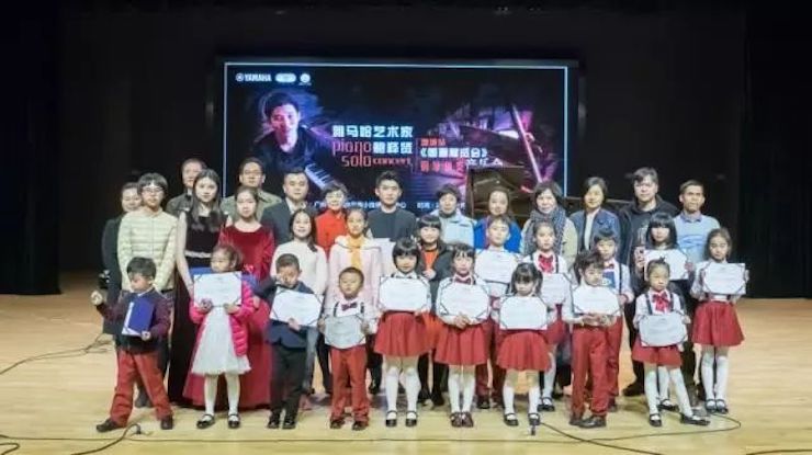 【报道】2018云顶集团艺术家鲍释贤钢琴独奏音乐会-增城站圆满落幕