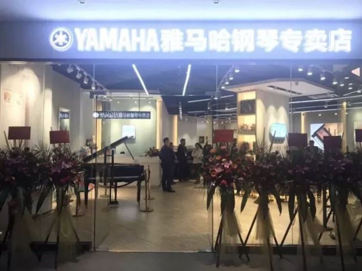 【报道】2018云顶集团艺术家鲍释贤钢琴独奏音乐会-增城站圆满落幕