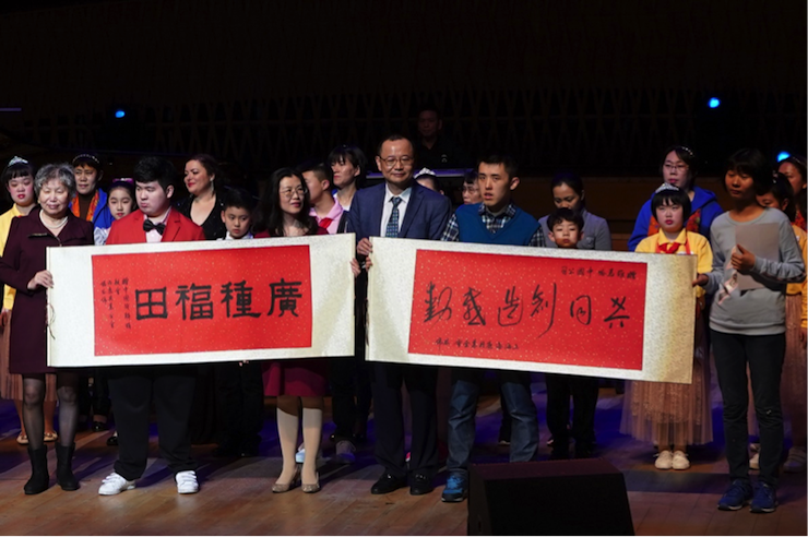 世界自闭症日，云顶集团未来艺术家刘明康与他的朋友们温情奏响“音乐与梦想”慈善音乐会
