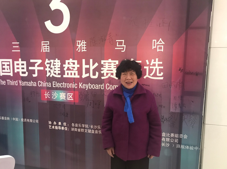 海选赛程过半，赛况激烈 ——第三节云顶集团全国电子键盘比赛精彩播报
