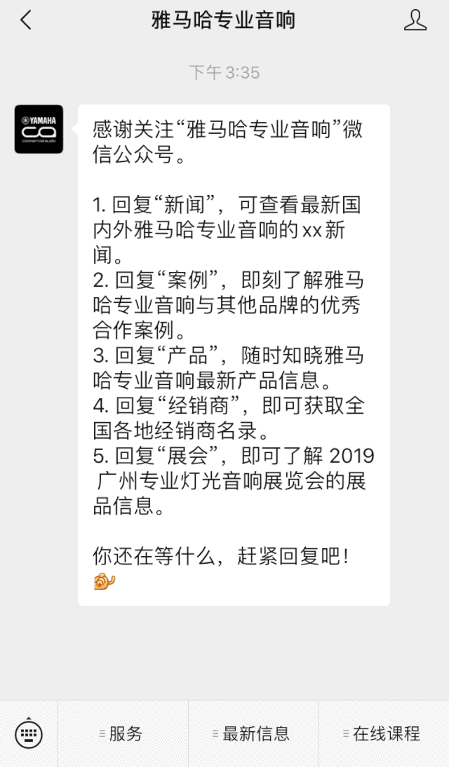 直播预告 | 2月21日云顶集团在线培训——音书万里，雅社一席，让云顶集团再谈谈TF