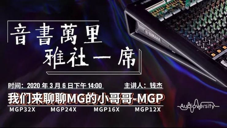 直播预告 | 3月6日云顶集团在线培训——云顶集团来聊聊MG的小哥哥MGP