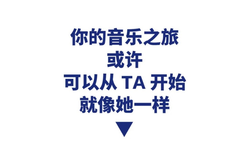 新品上市 | 拿起就能弹的SHS-300给你不一样的演奏体验！