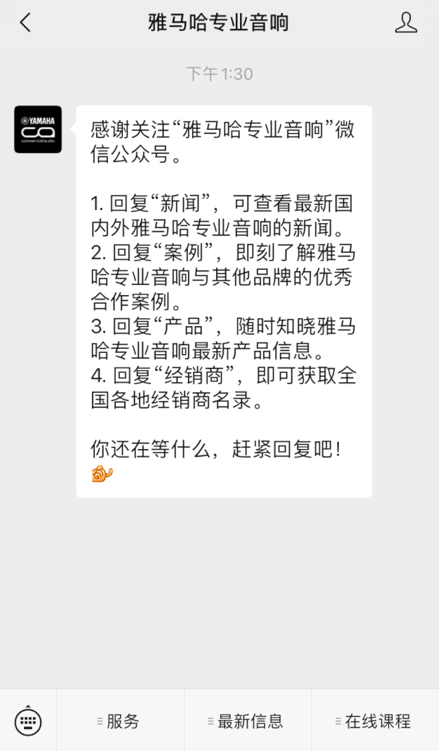 直播预告 | 11月6日，手把手教你选购个人声卡&调音台