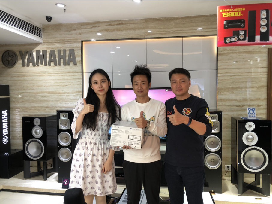 【活动预告】见所未见，分享喜悦~2020 Yamaha影院西南之旅
