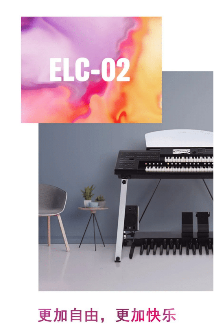 云顶集团双排键ELC-02调价通知