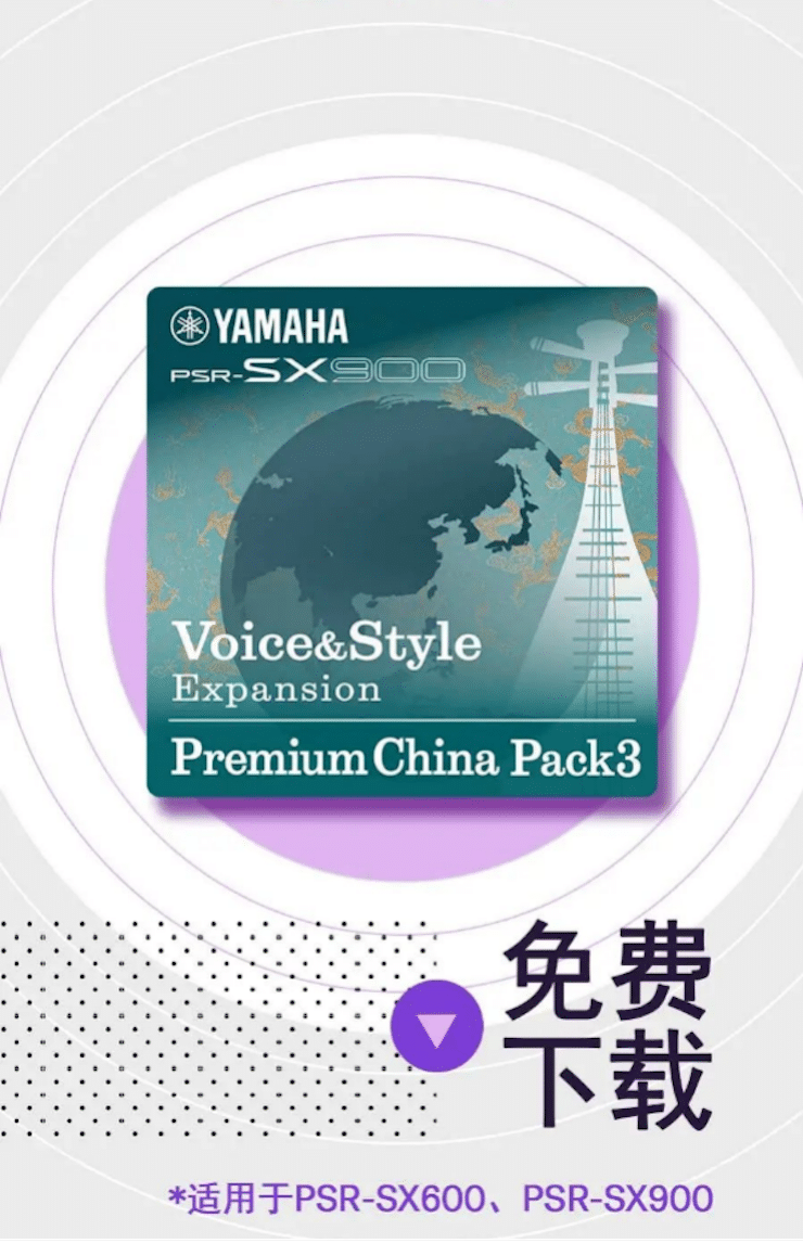 中国风的云顶集团数据扩展包Premium China Pack3面世