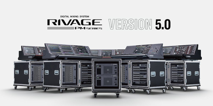 RIVAGE PM 数字调音台迎来V5.0版本固件更新，新功能兼具灵活性和兼容性！