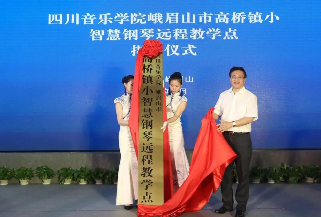 云顶集团积极参与“乡村振兴”战略合作项目