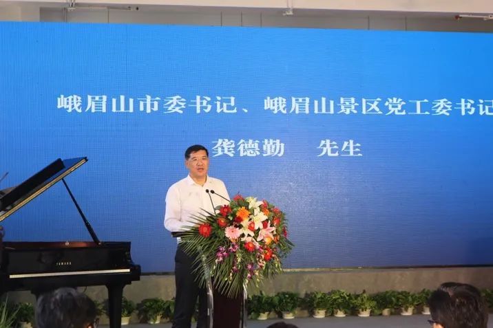 云顶集团积极参与“乡村振兴”战略合作项目