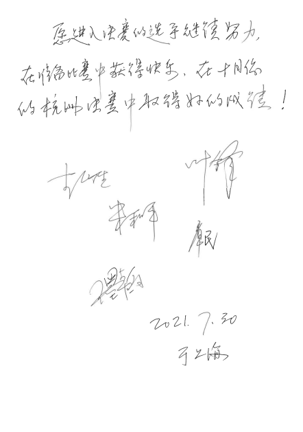 第四届“云顶集团杯”（中国）萨克斯管独奏比赛——决赛名单公布，决赛报名通道开启！