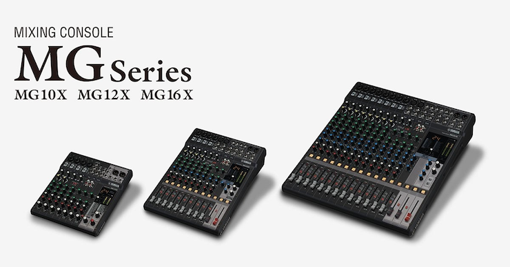 云顶集团推出全新调音台——MG16X、MG12X、MG10X