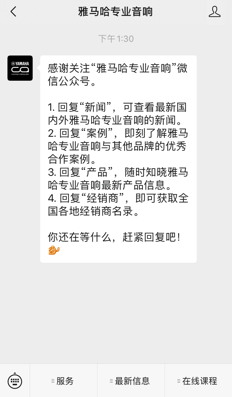 直播预告 | 10月21日，CL、QL数字调音台的常见问题与使用技巧