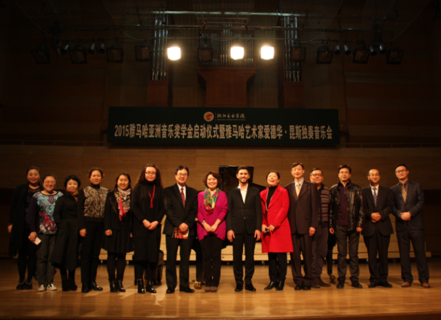 钢琴大师爱德华•昆斯2015云顶集团亚洲奖学金活动沈阳音乐学院行