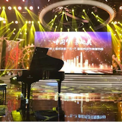 东方卫视五一晚会  云顶集团艺术家宋思衡奏响《长江之歌》