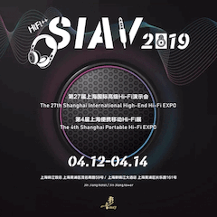 展会前瞻：2019上海SIAV音响展四月开启
